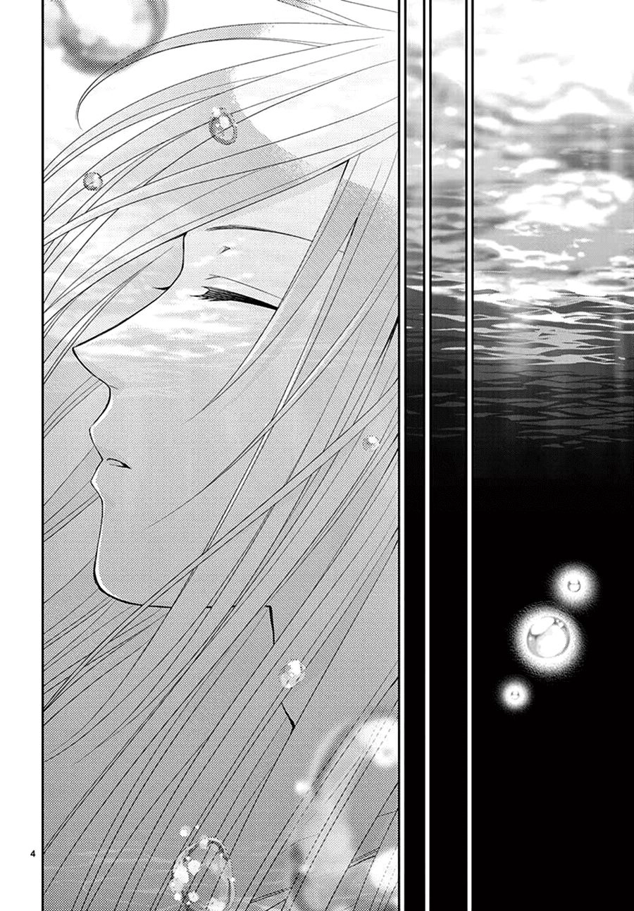 Cô Dâu Của Thuỷ Thần Chapter 44 - 5