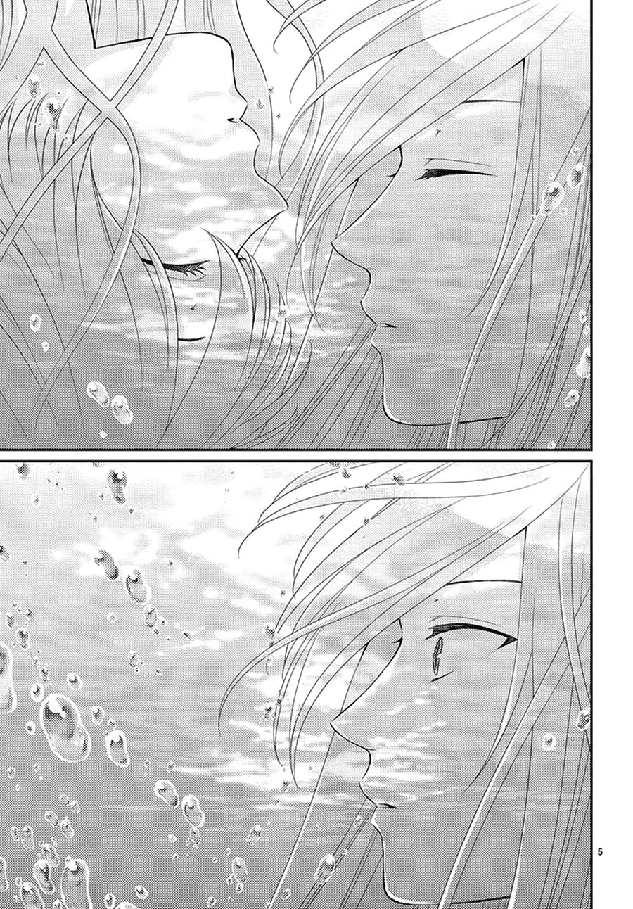 Cô Dâu Của Thuỷ Thần Chapter 44 - 6