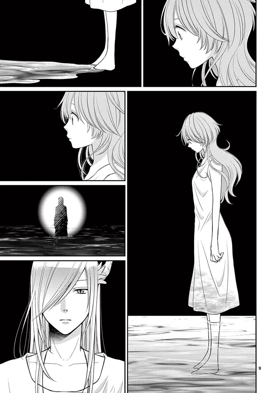 Cô Dâu Của Thuỷ Thần Chapter 44 - 10