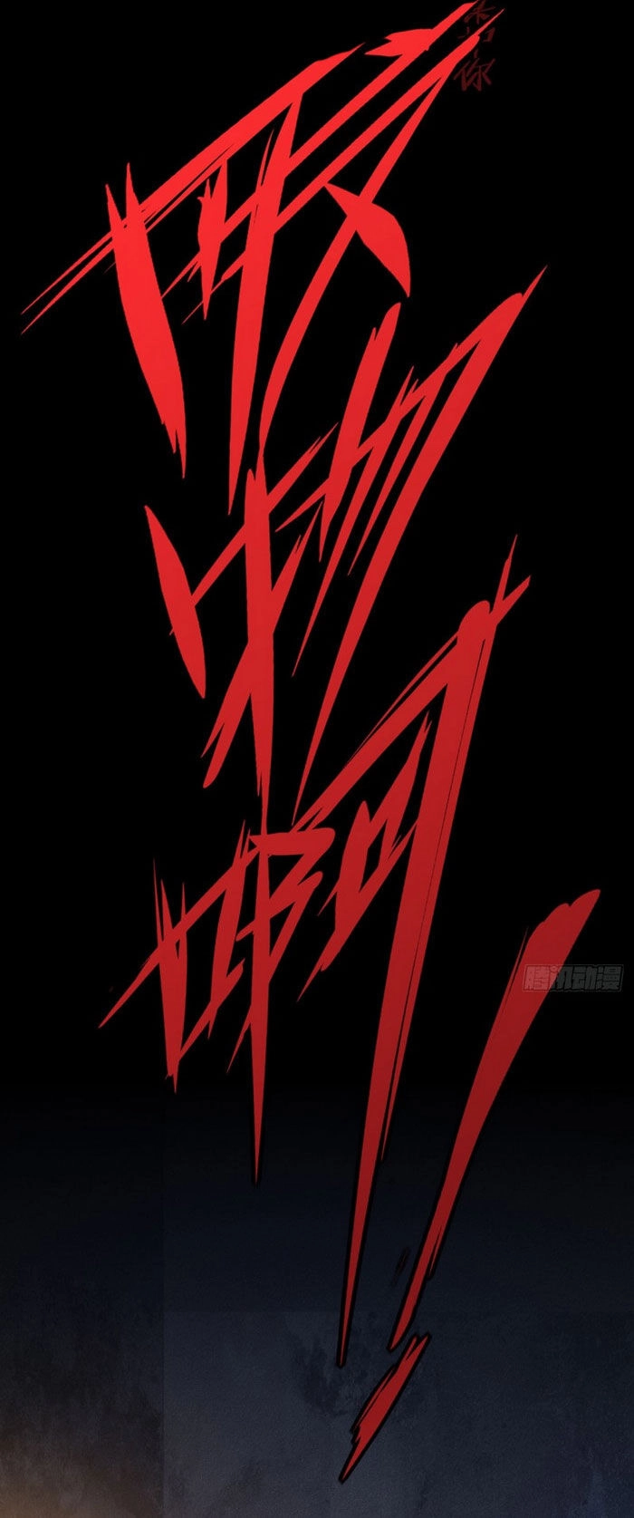 Ta Thành Thần Một Mình Chapter 1 - 68