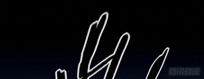 Ta Thành Thần Một Mình Chapter 4 - 21