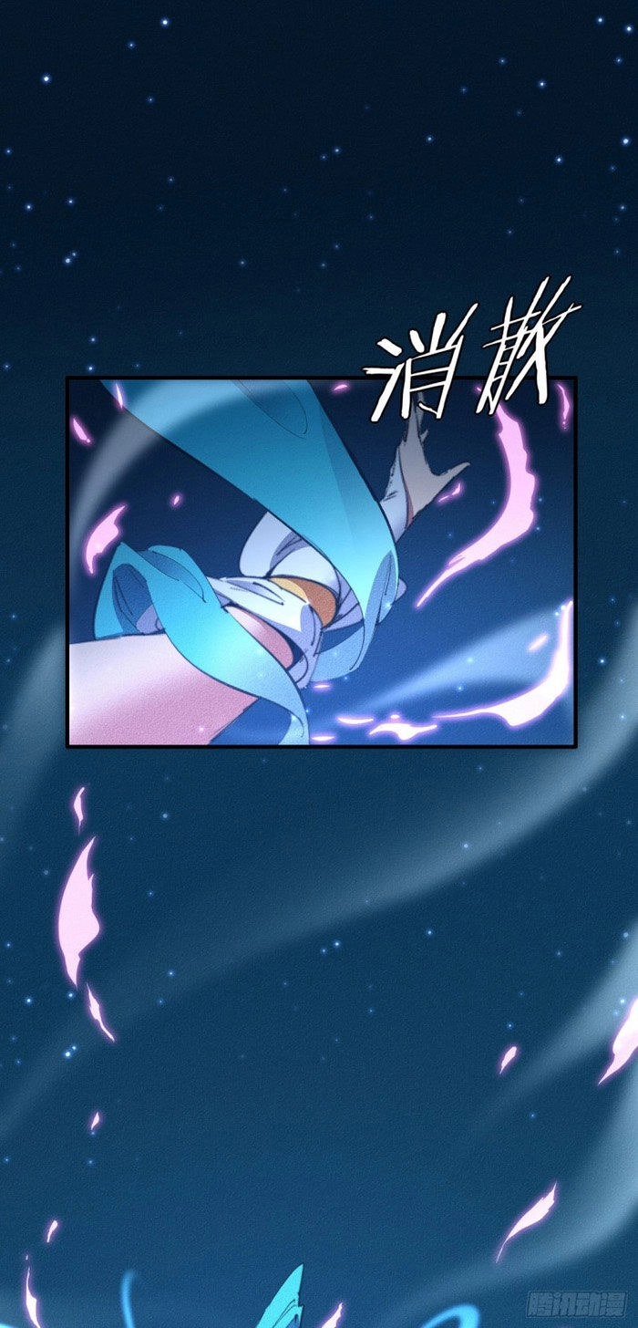 Ta Thành Thần Một Mình Chapter 4 - 41