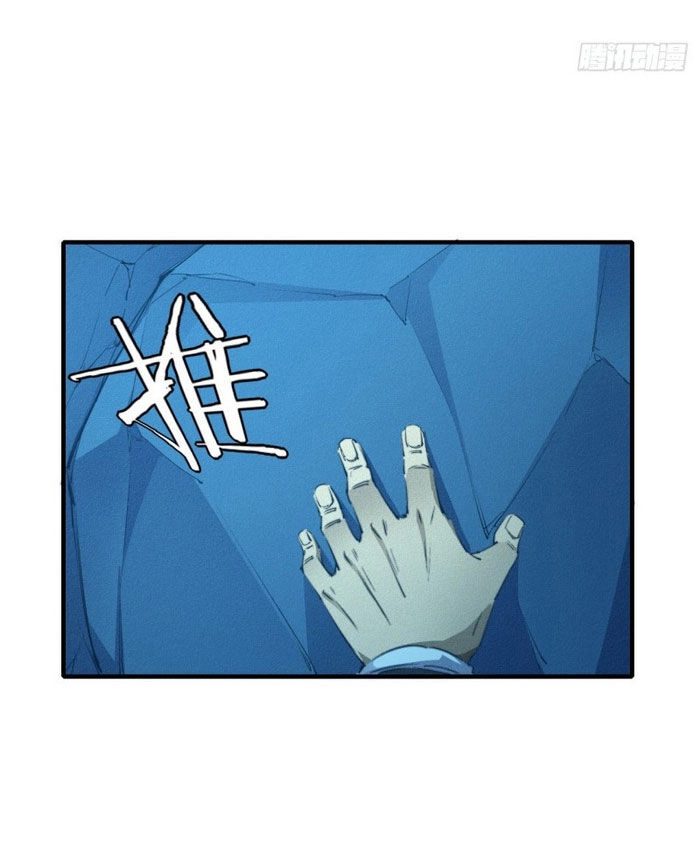 Ta Thành Thần Một Mình Chapter 4 - 47