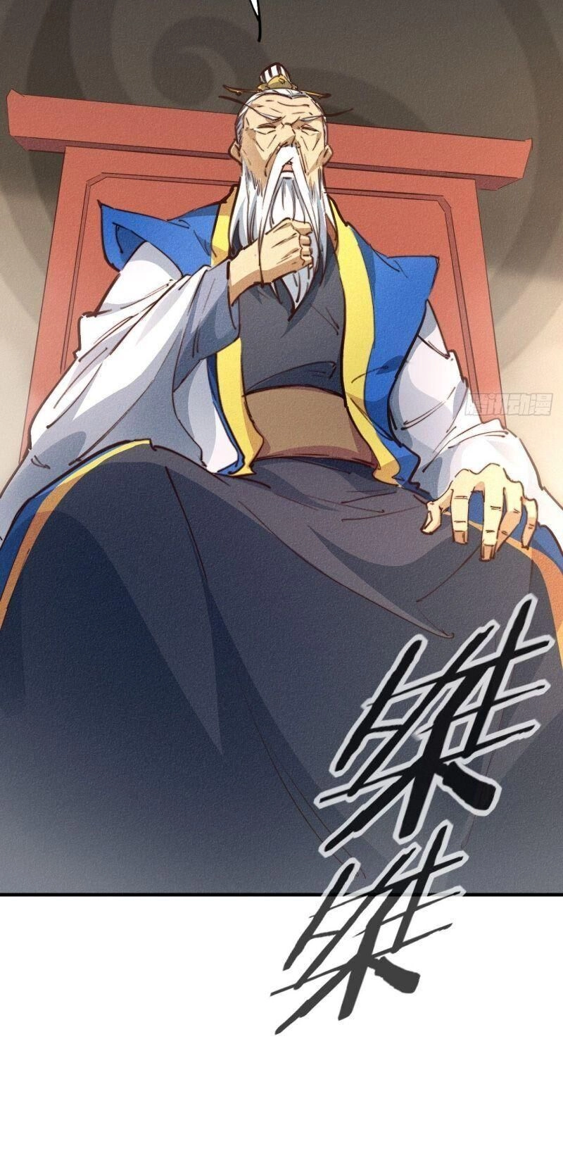 Ta Thành Thần Một Mình Chapter 10 - 43