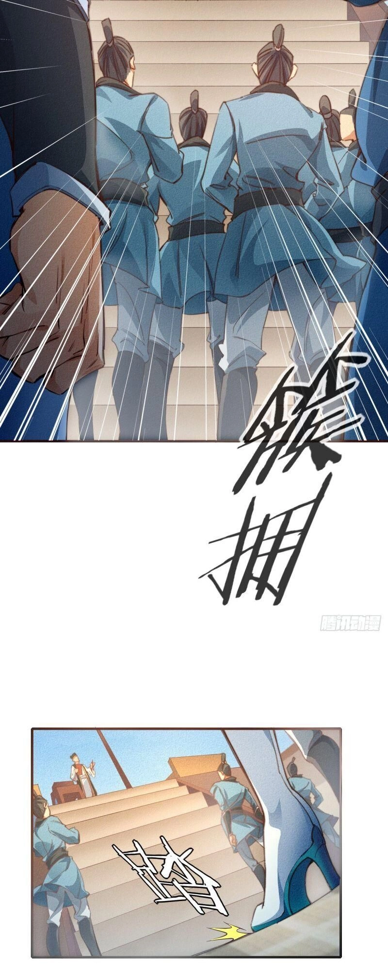 Ta Thành Thần Một Mình Chapter 11 - 3