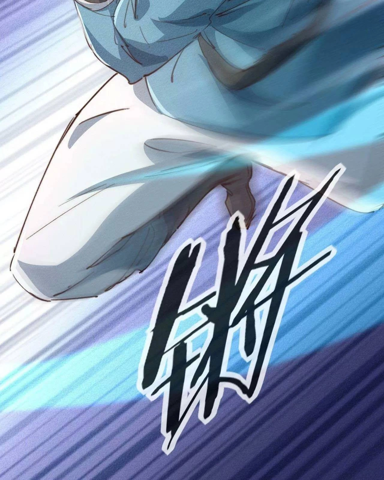 Ta Thành Thần Một Mình Chapter 17 - 12