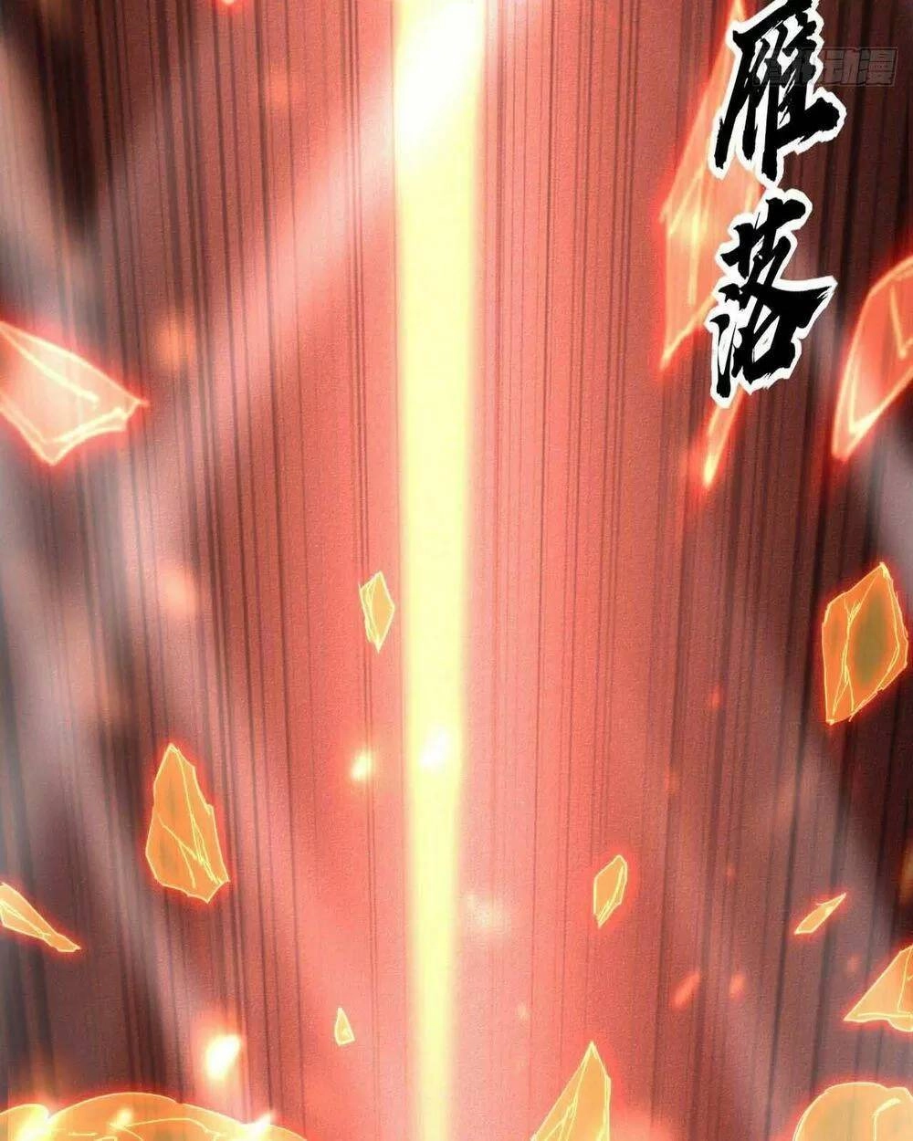 Ta Thành Thần Một Mình Chapter 18 - 62