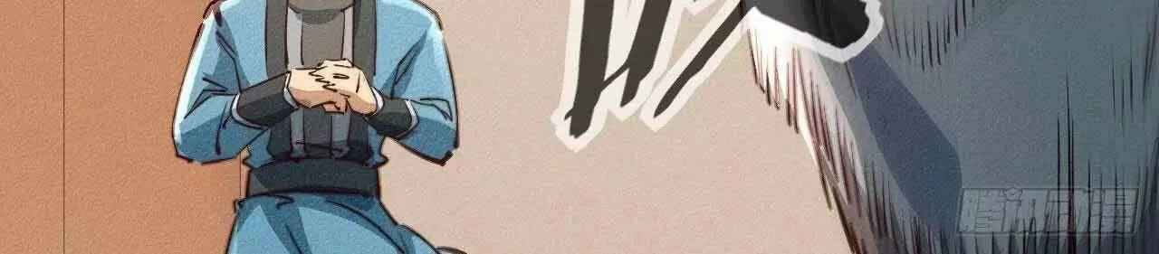 Ta Thành Thần Một Mình Chapter 20 - 27