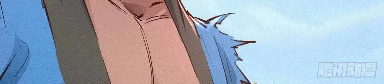 Ta Thành Thần Một Mình Chapter 20 - 37