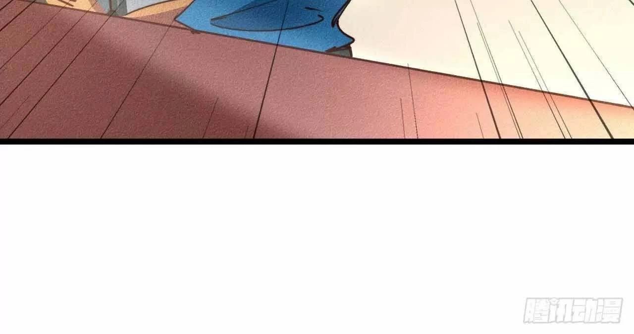 Ta Thành Thần Một Mình Chapter 20 - 57