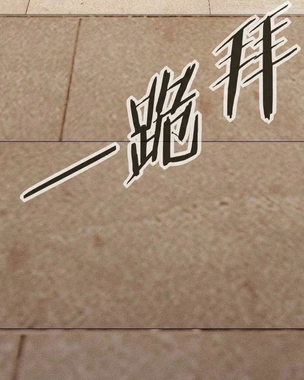 Ta Thành Thần Một Mình Chapter 22 - 20