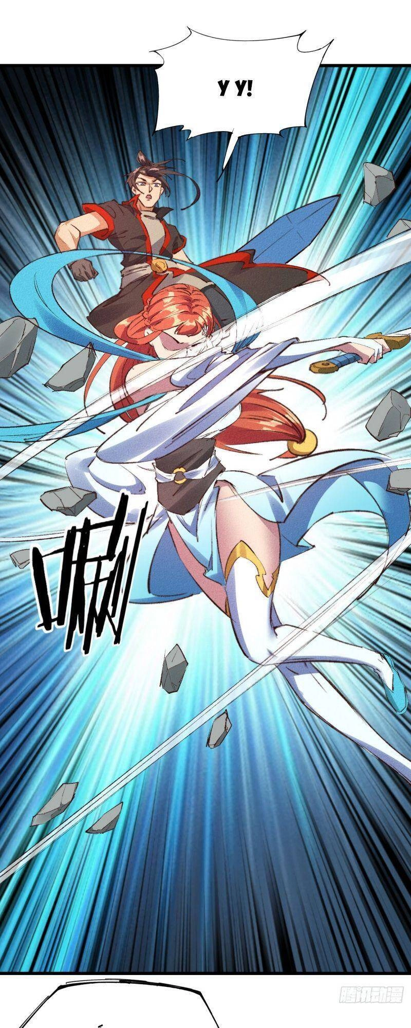 Ta Thành Thần Một Mình Chapter 26 - 25