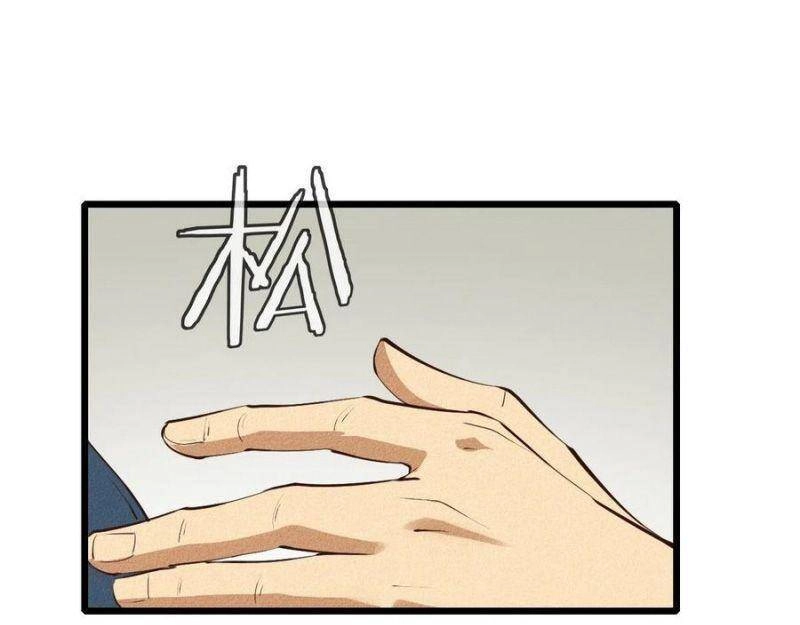 Ta Thành Thần Một Mình Chapter 34 - 13