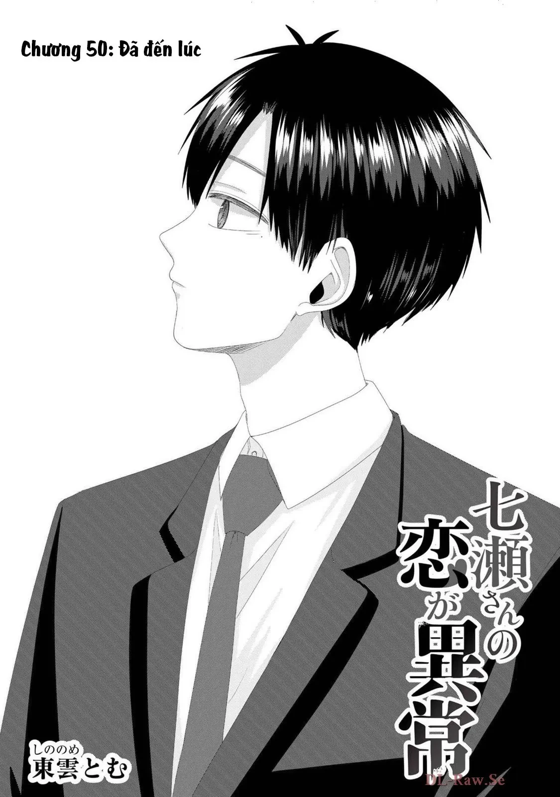 Cô Nàng Cuồng Tình Nanase Chapter 50 - 2