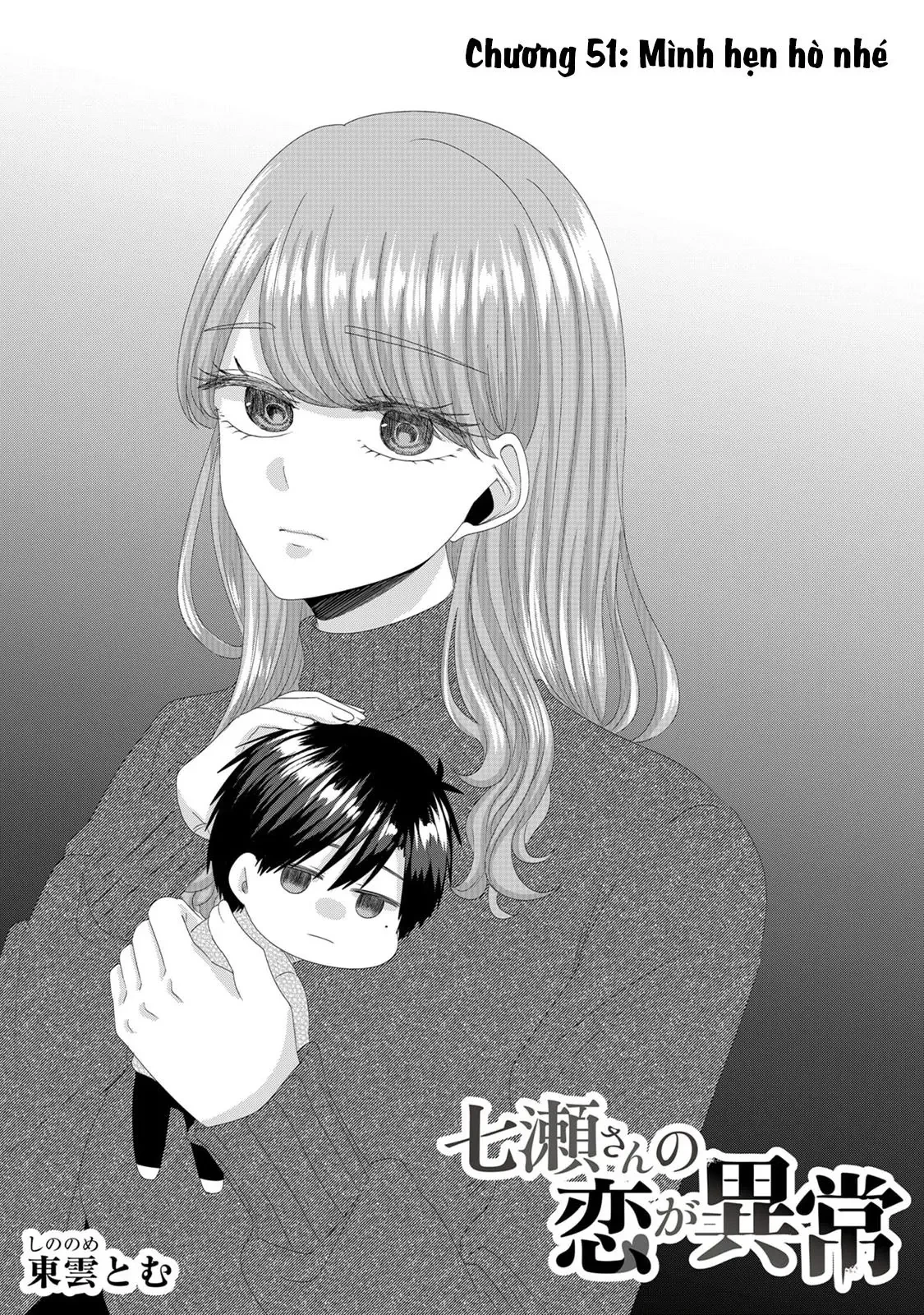 Cô Nàng Cuồng Tình Nanase Chapter 51 - 2