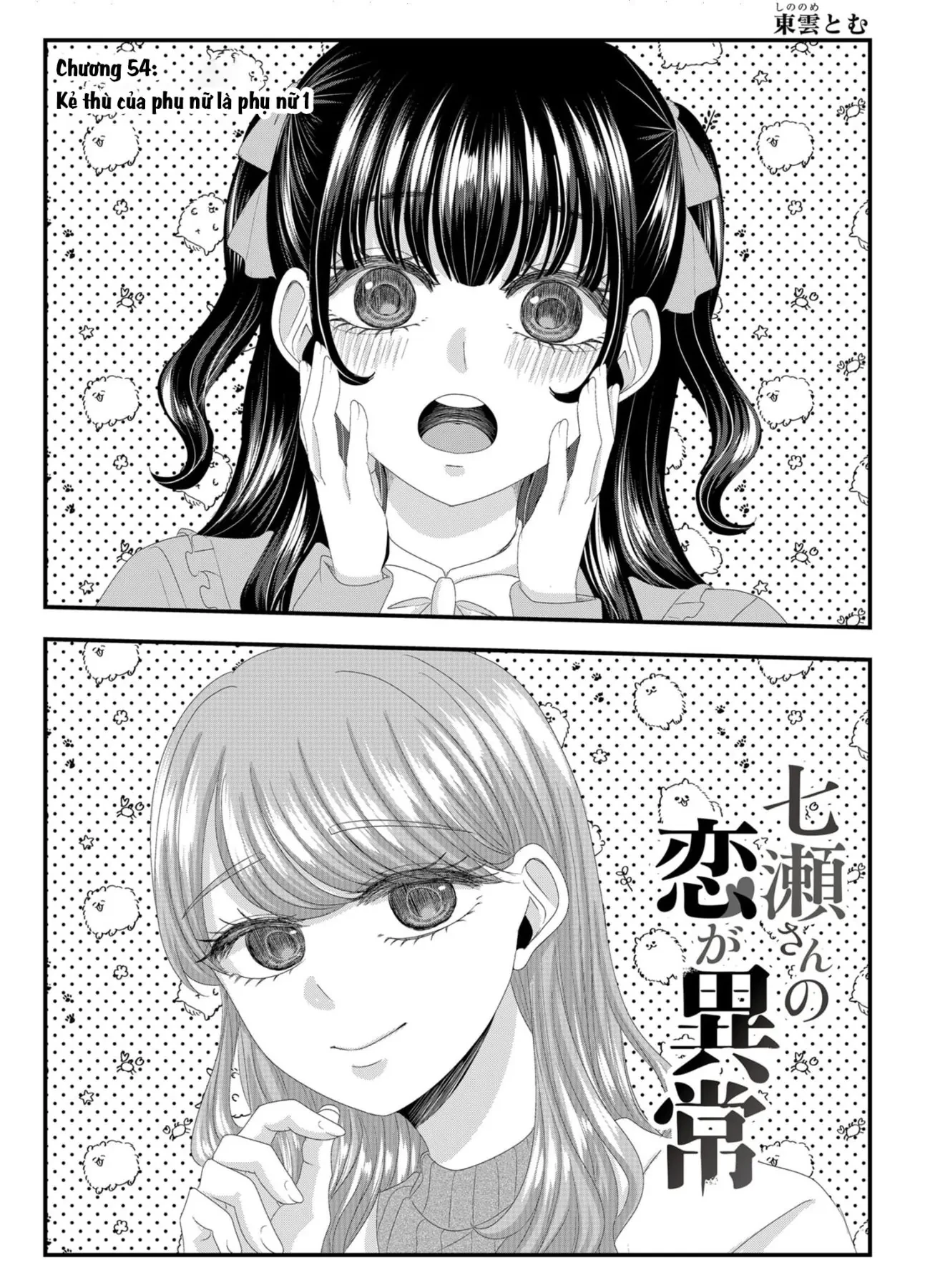 Cô Nàng Cuồng Tình Nanase Chapter 54 - 4