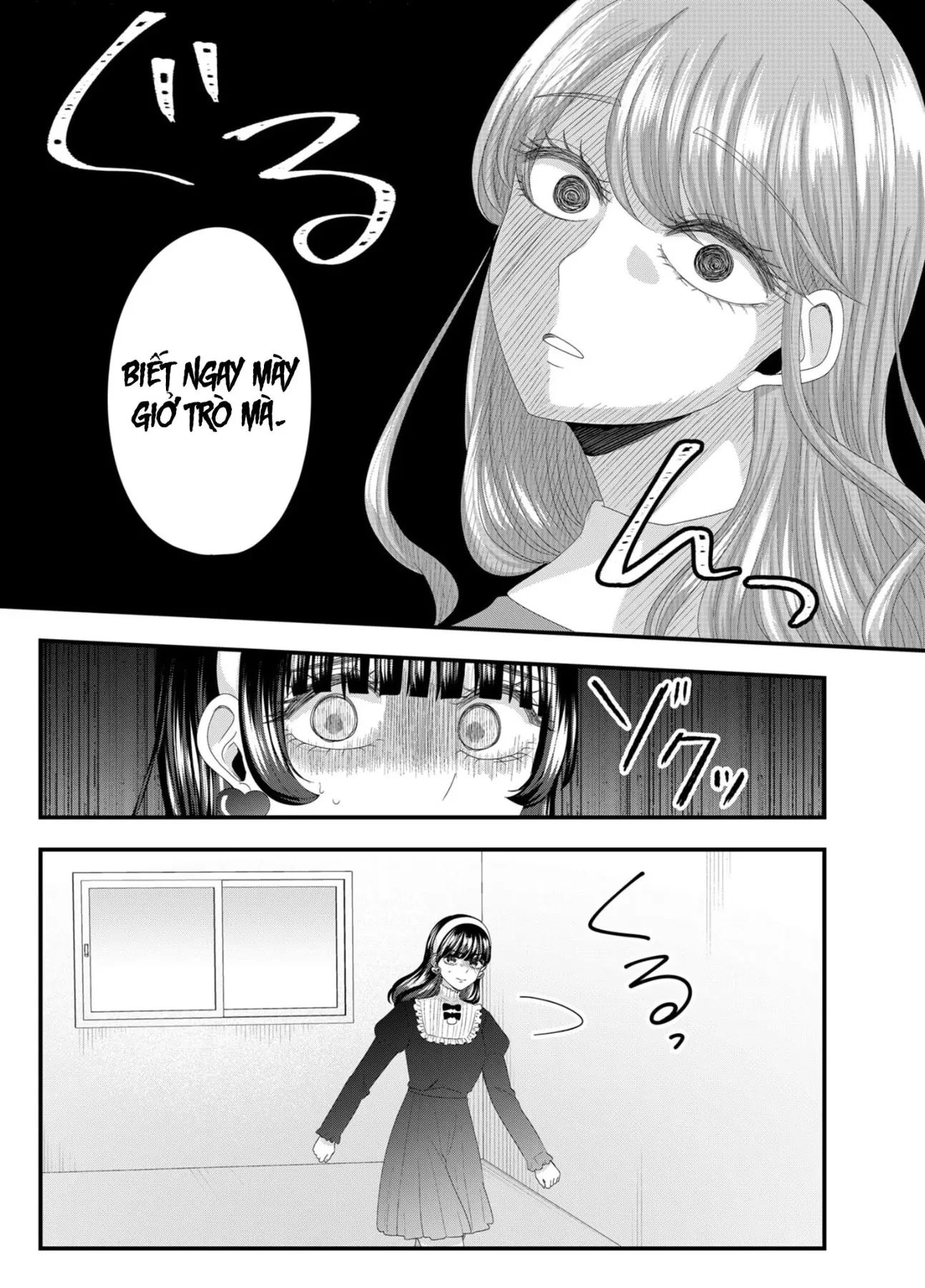 Cô Nàng Cuồng Tình Nanase Chapter 55 - 14