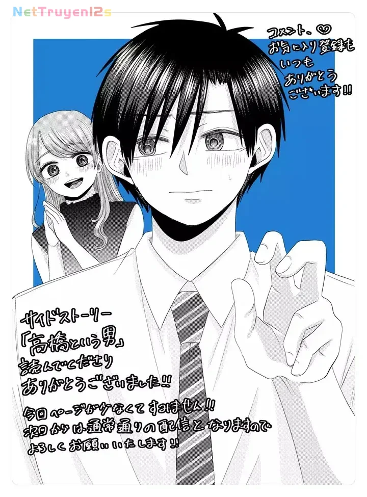 Cô Nàng Cuồng Tình Nanase Chapter  21.5 - 11