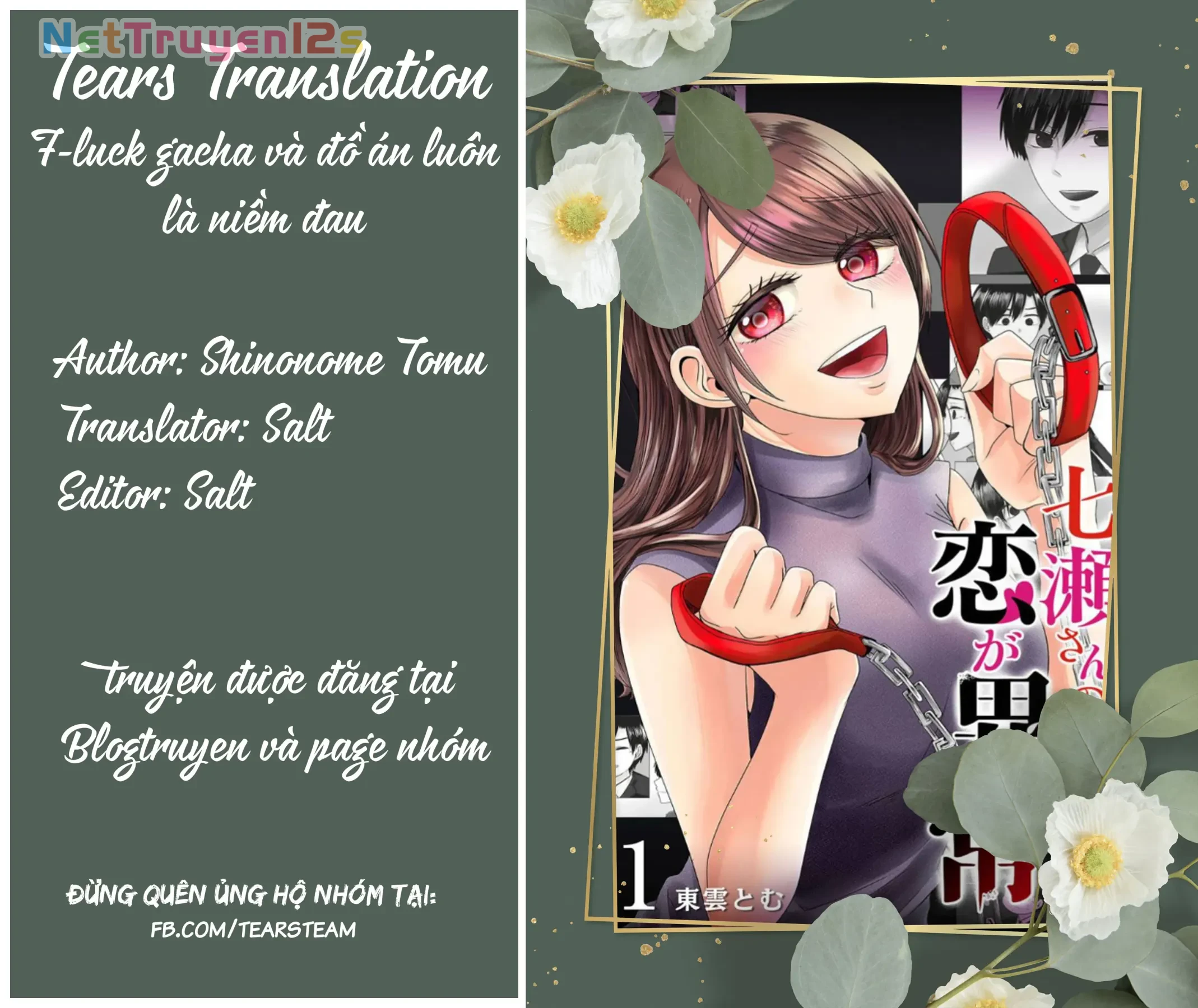 Cô Nàng Cuồng Tình Nanase Chapter  21.5 - 12
