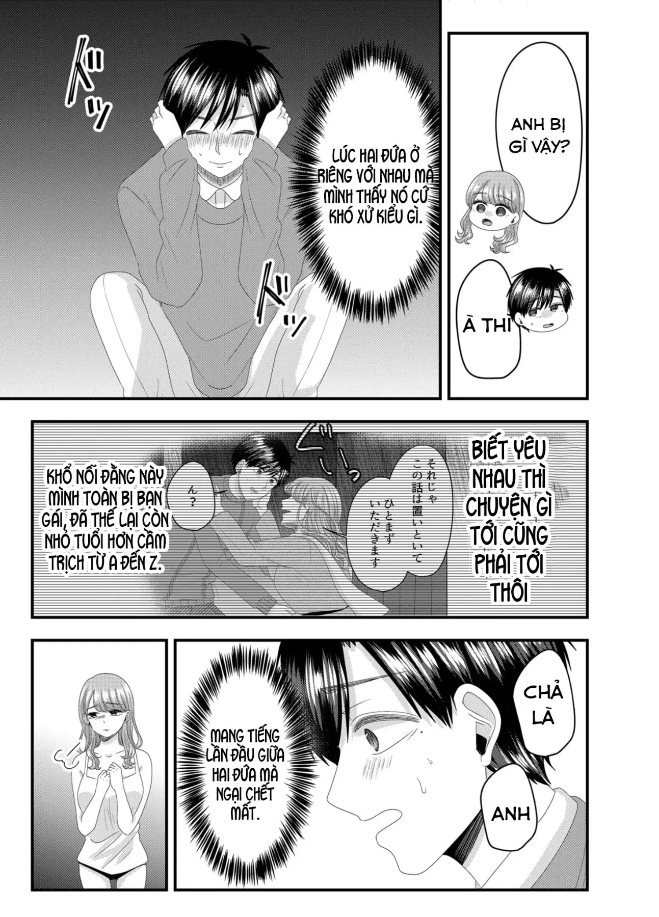 Cô Nàng Cuồng Tình Nanase Chapter  56 - 12