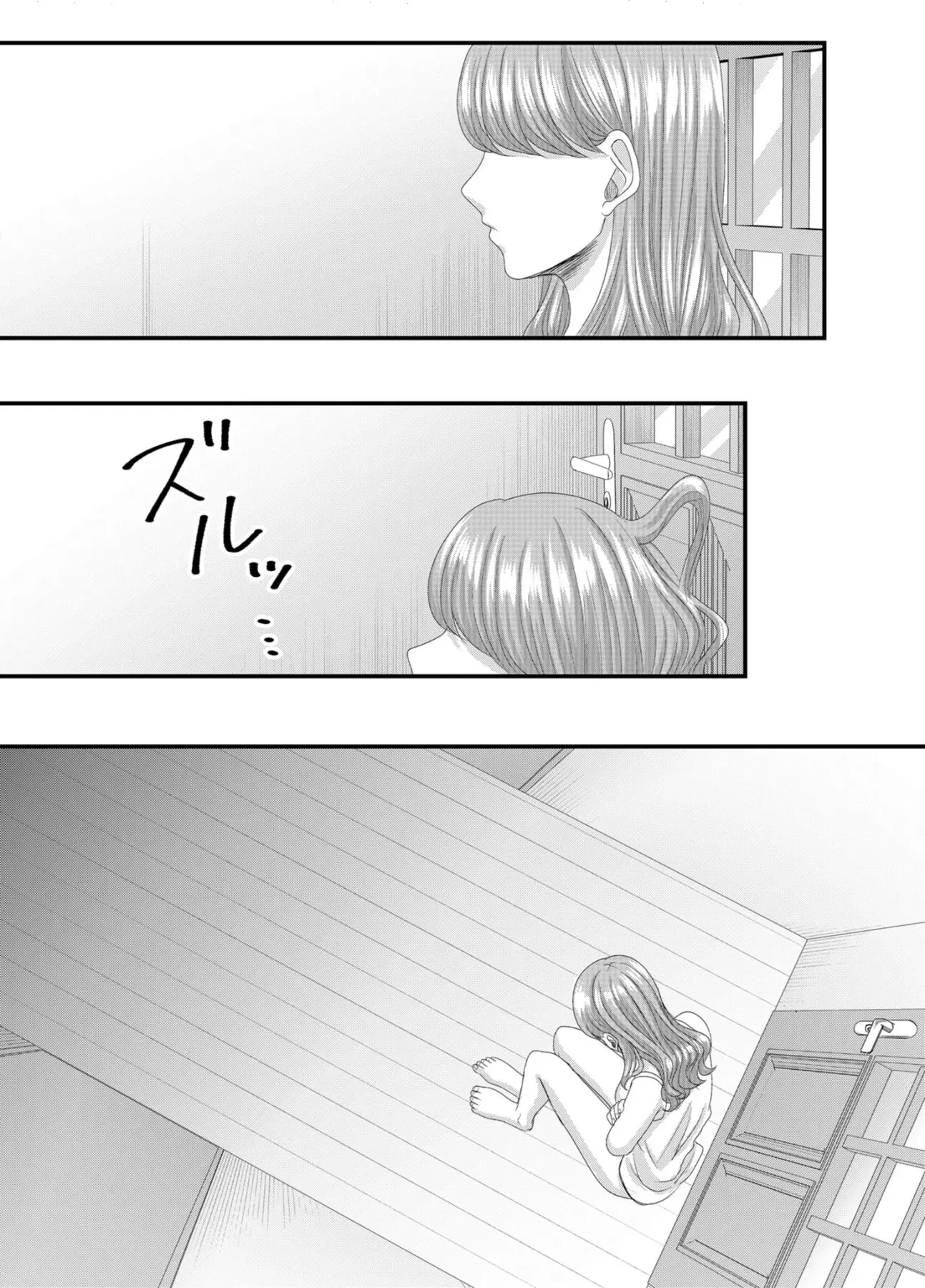 Cô Nàng Cuồng Tình Nanase Chapter  57 - 17