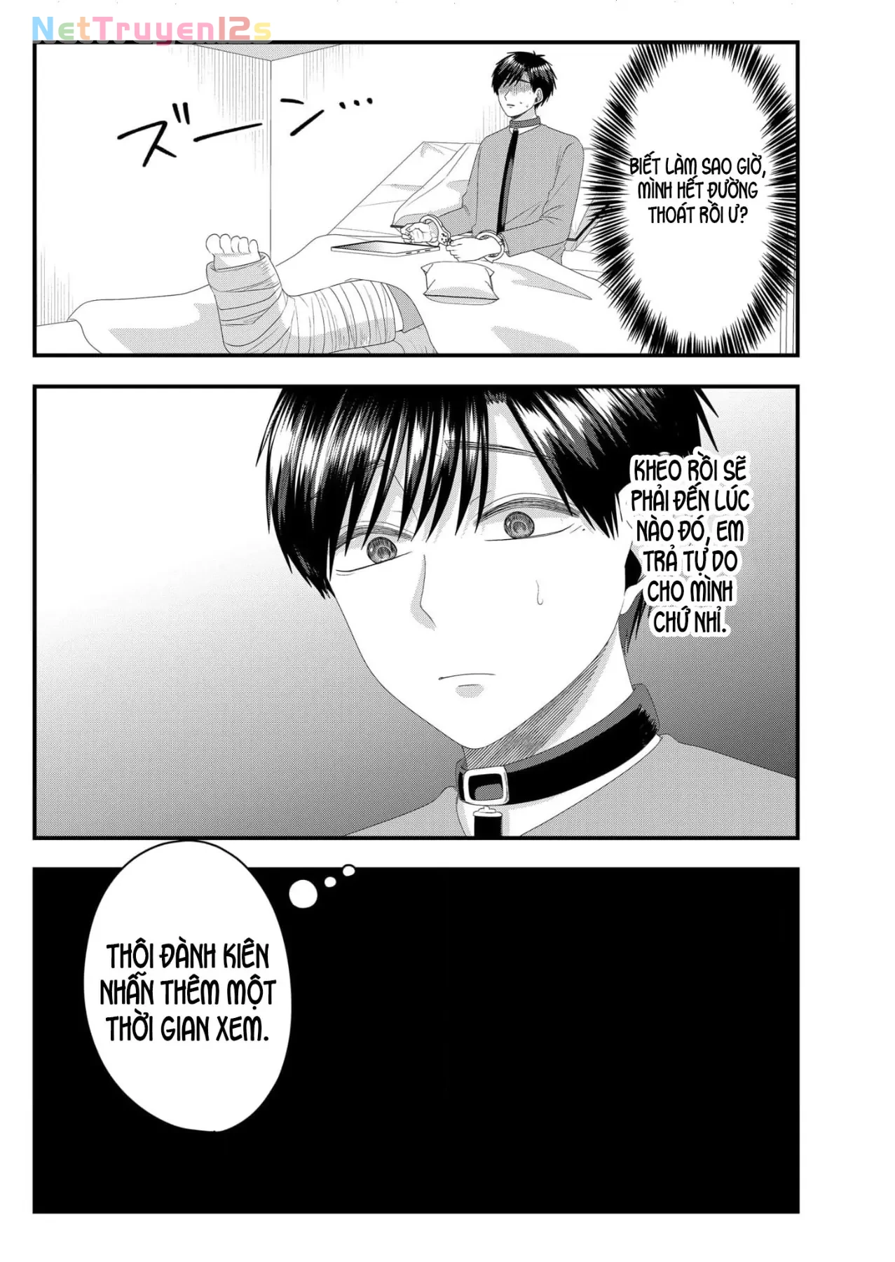 Cô Nàng Cuồng Tình Nanase Chapter  59 - 3