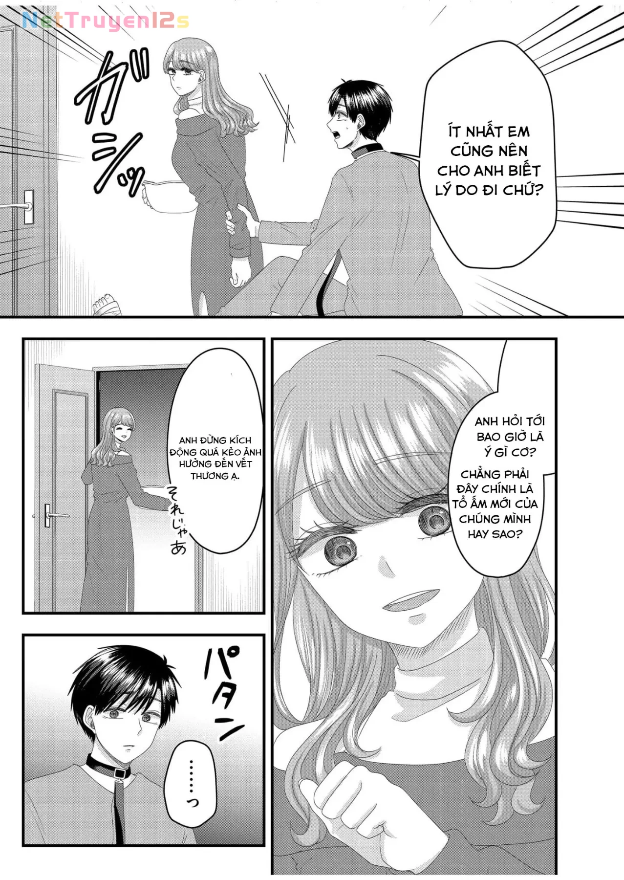 Cô Nàng Cuồng Tình Nanase Chapter  59 - 5