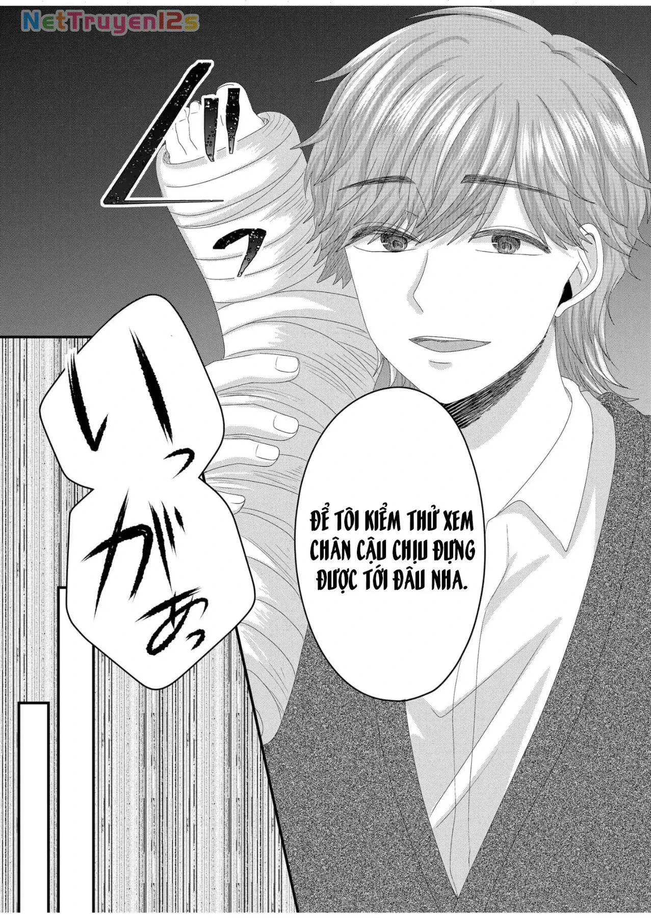 Cô Nàng Cuồng Tình Nanase Chapter  61 - 17