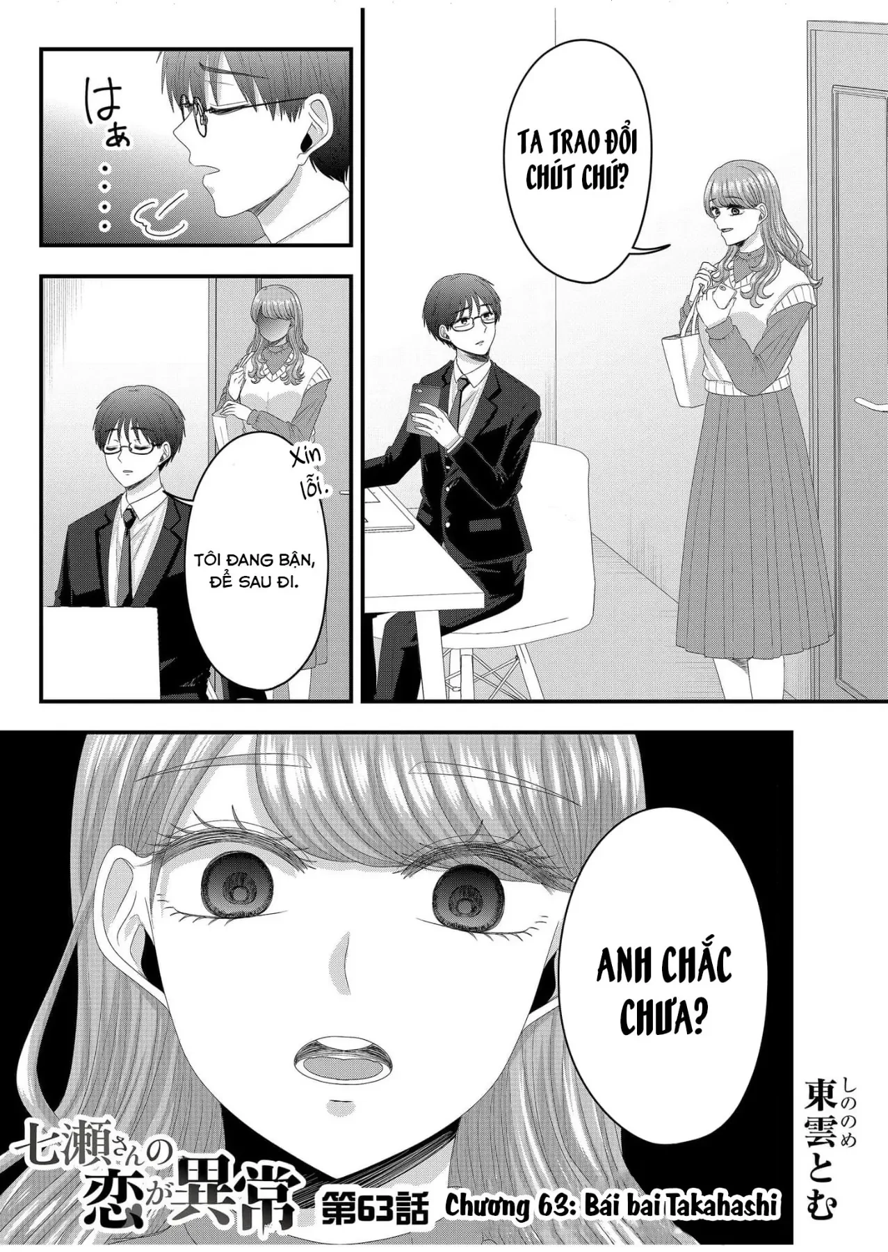 Cô Nàng Cuồng Tình Nanase Chapter  63 - 2
