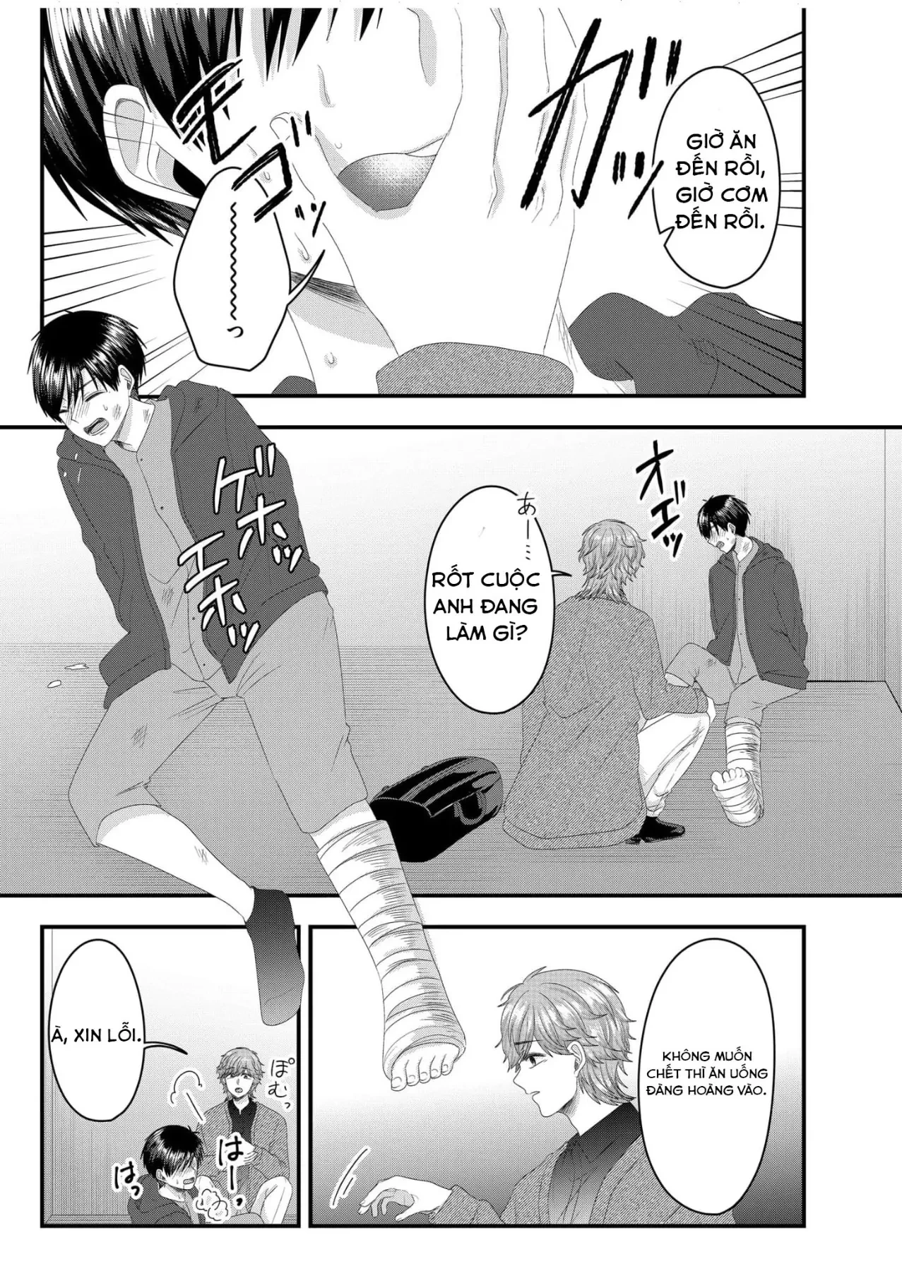 Cô Nàng Cuồng Tình Nanase Chapter  63 - 5