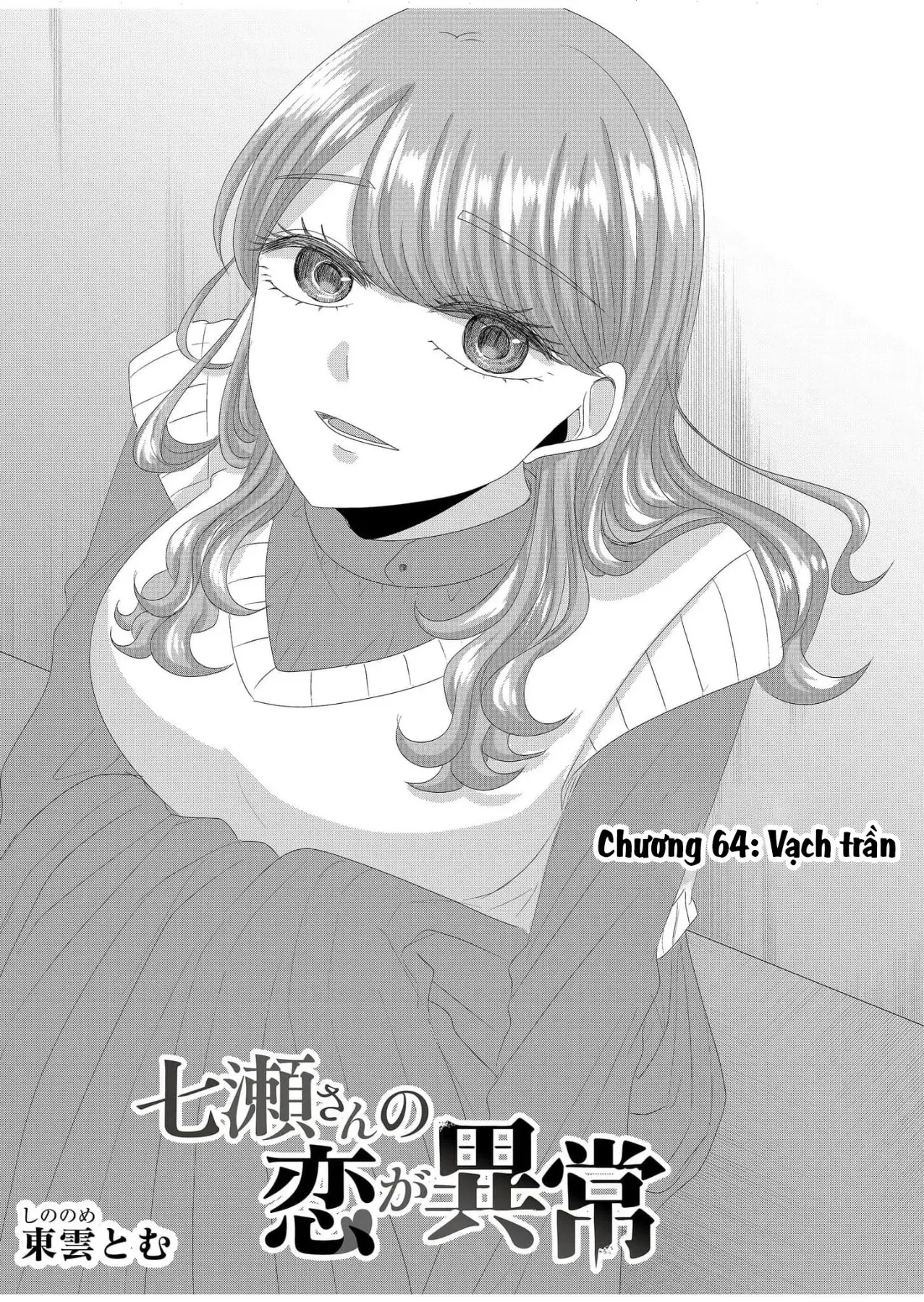 Cô Nàng Cuồng Tình Nanase Chapter  64 - 2