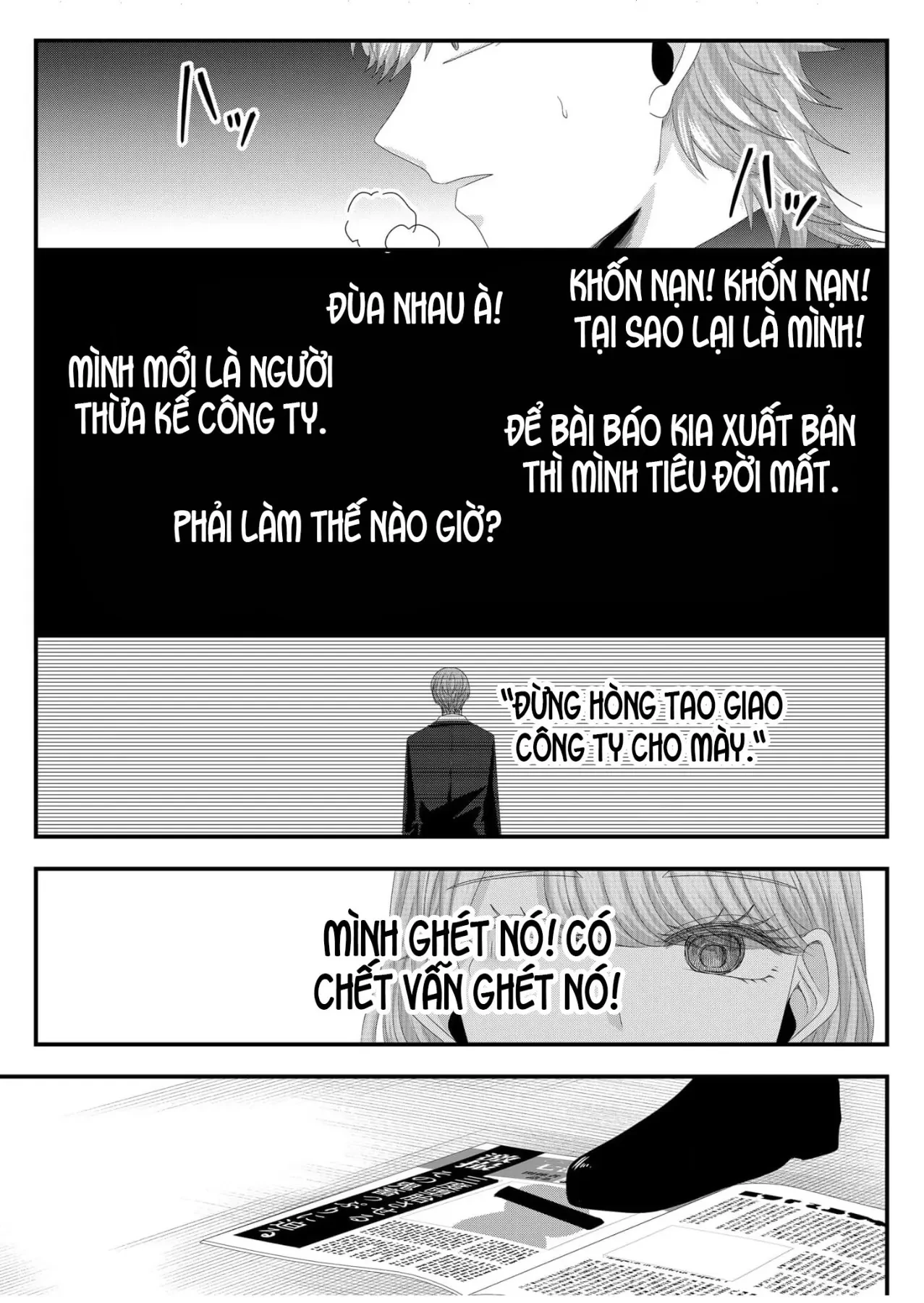 Cô Nàng Cuồng Tình Nanase Chapter  65 - 16