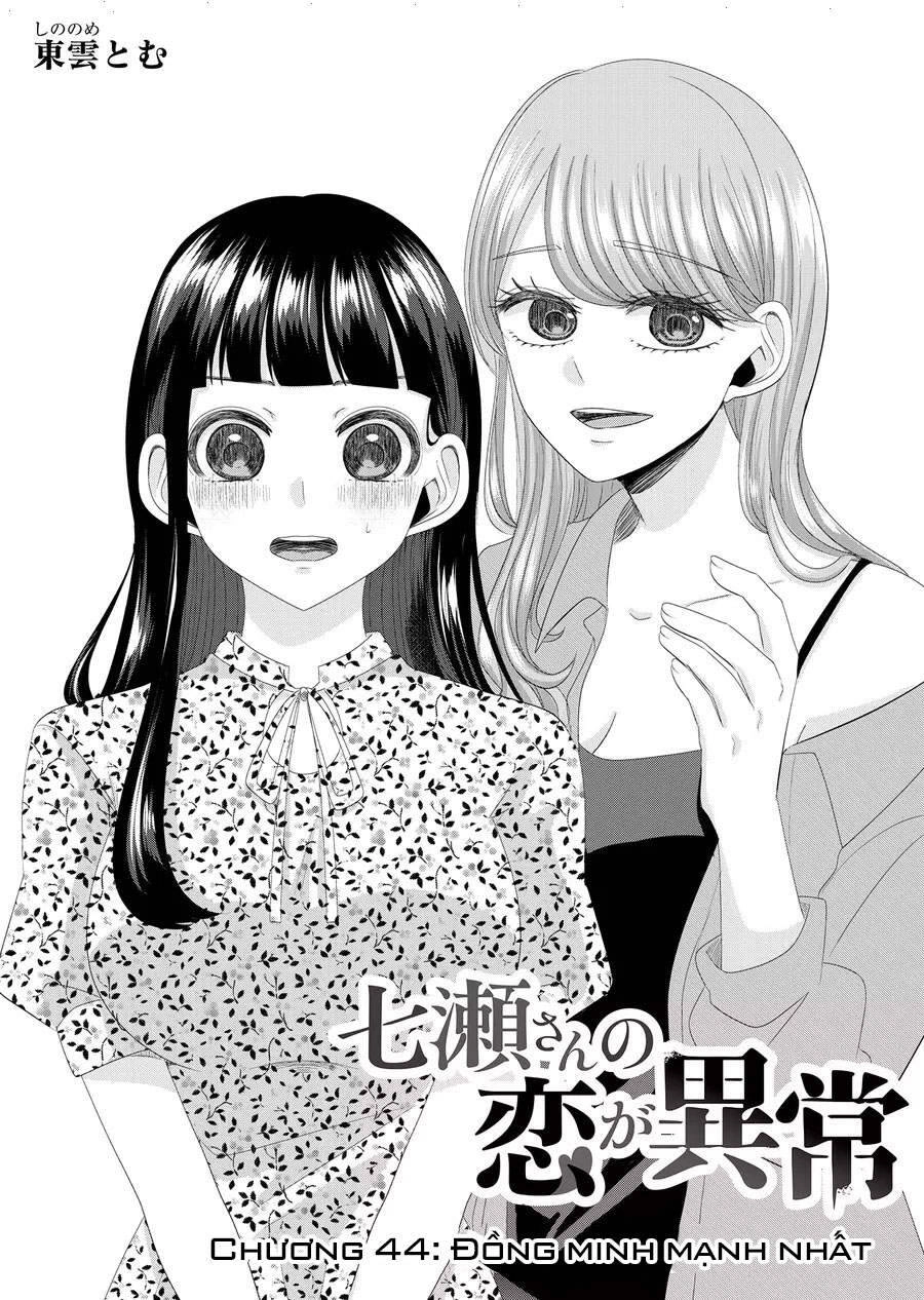 Cô Nàng Cuồng Tình Nanase Chapter 44 - 2