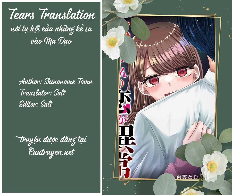 Cô Nàng Cuồng Tình Nanase Chapter 45 - 1