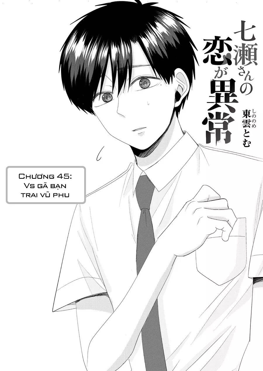Cô Nàng Cuồng Tình Nanase Chapter 45 - 2