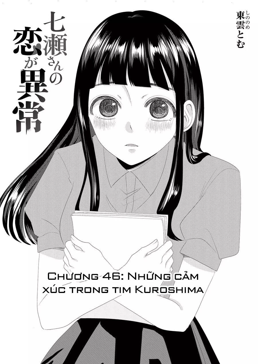 Cô Nàng Cuồng Tình Nanase Chapter 46 - 2
