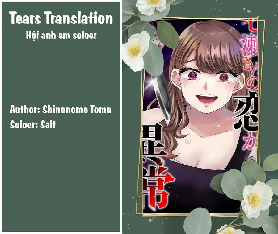 Cô Nàng Cuồng Tình Nanase Chapter 49 - 1