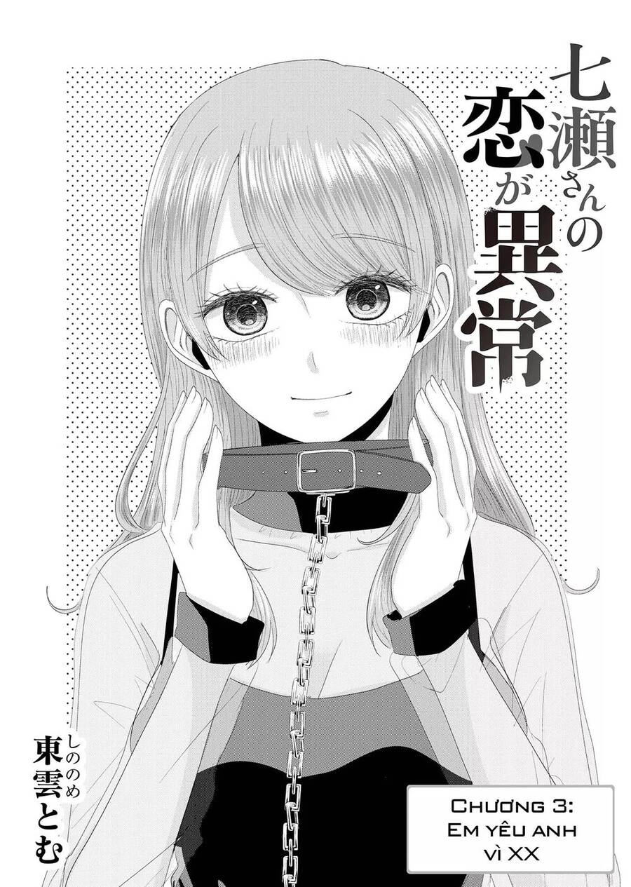 Cô Nàng Cuồng Tình Nanase Chapter 3 - 3