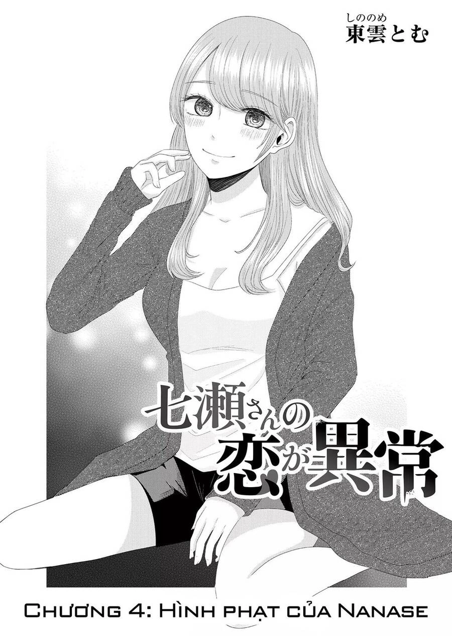 Cô Nàng Cuồng Tình Nanase Chapter 4 - 4