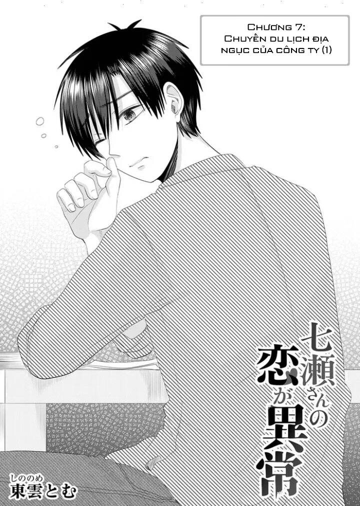 Cô Nàng Cuồng Tình Nanase Chapter 7 - 5