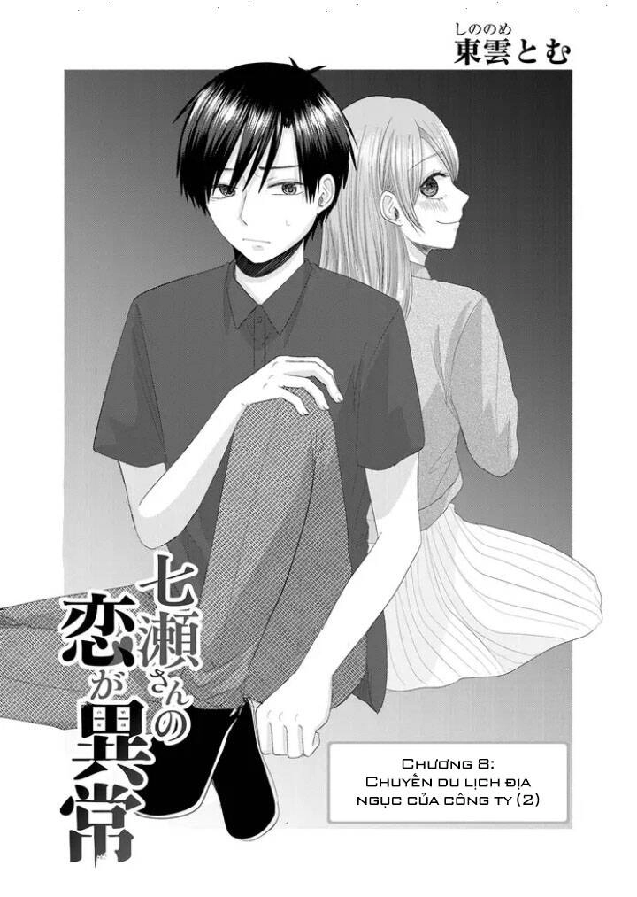 Cô Nàng Cuồng Tình Nanase Chapter 8 - 3