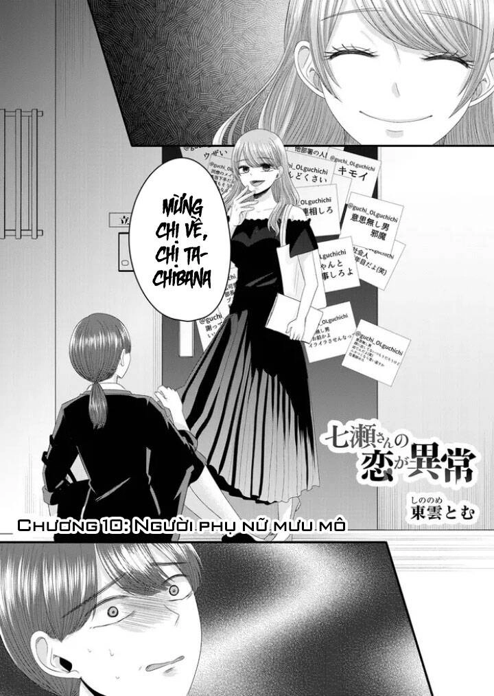 Cô Nàng Cuồng Tình Nanase Chapter 10 - 3