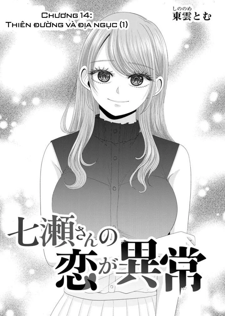 Cô Nàng Cuồng Tình Nanase Chapter 14 - 3