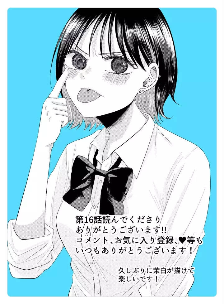 Cô Nàng Cuồng Tình Nanase Chapter 16 - 19