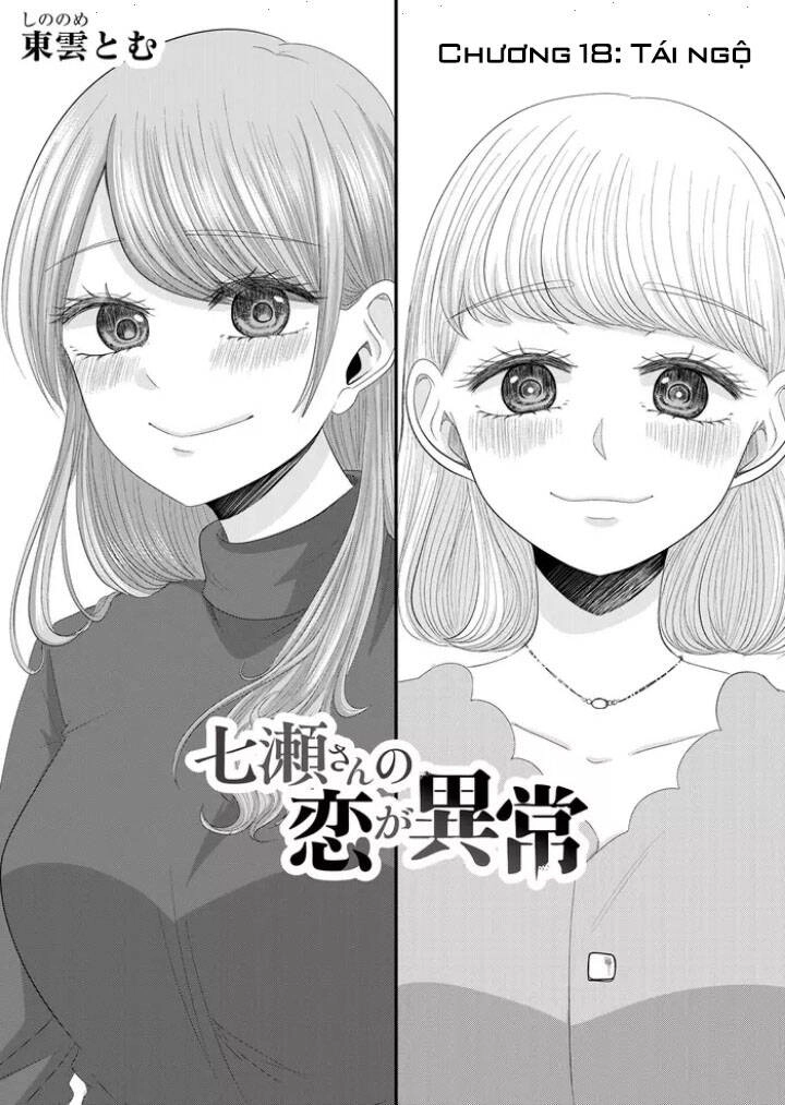 Cô Nàng Cuồng Tình Nanase Chapter 18 - 3