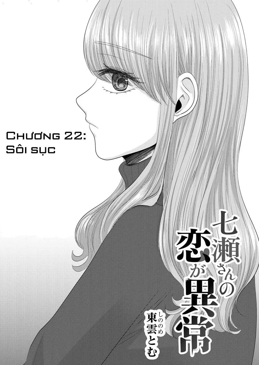 Cô Nàng Cuồng Tình Nanase Chapter 22 - 2