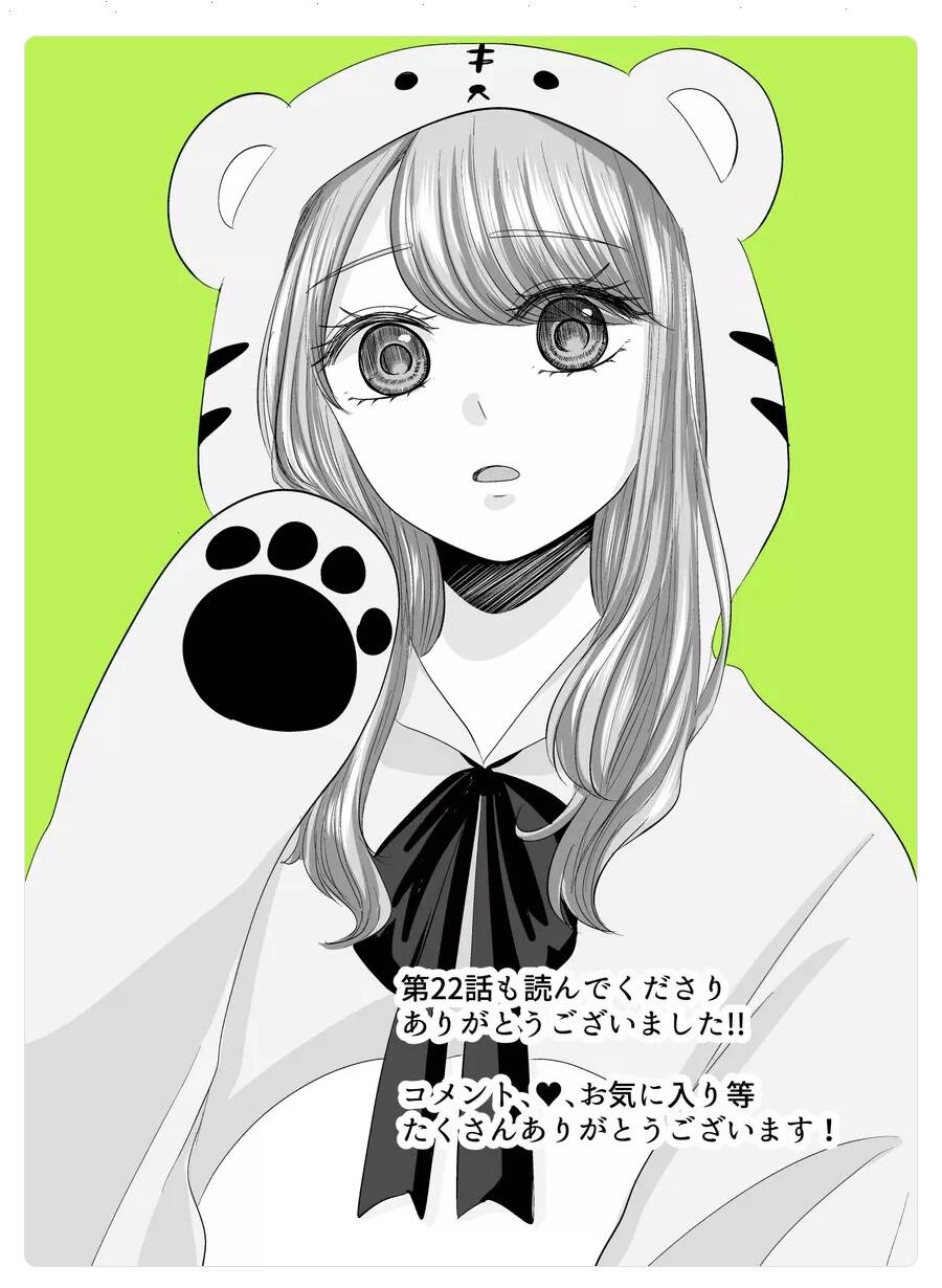 Cô Nàng Cuồng Tình Nanase Chapter 22 - 21