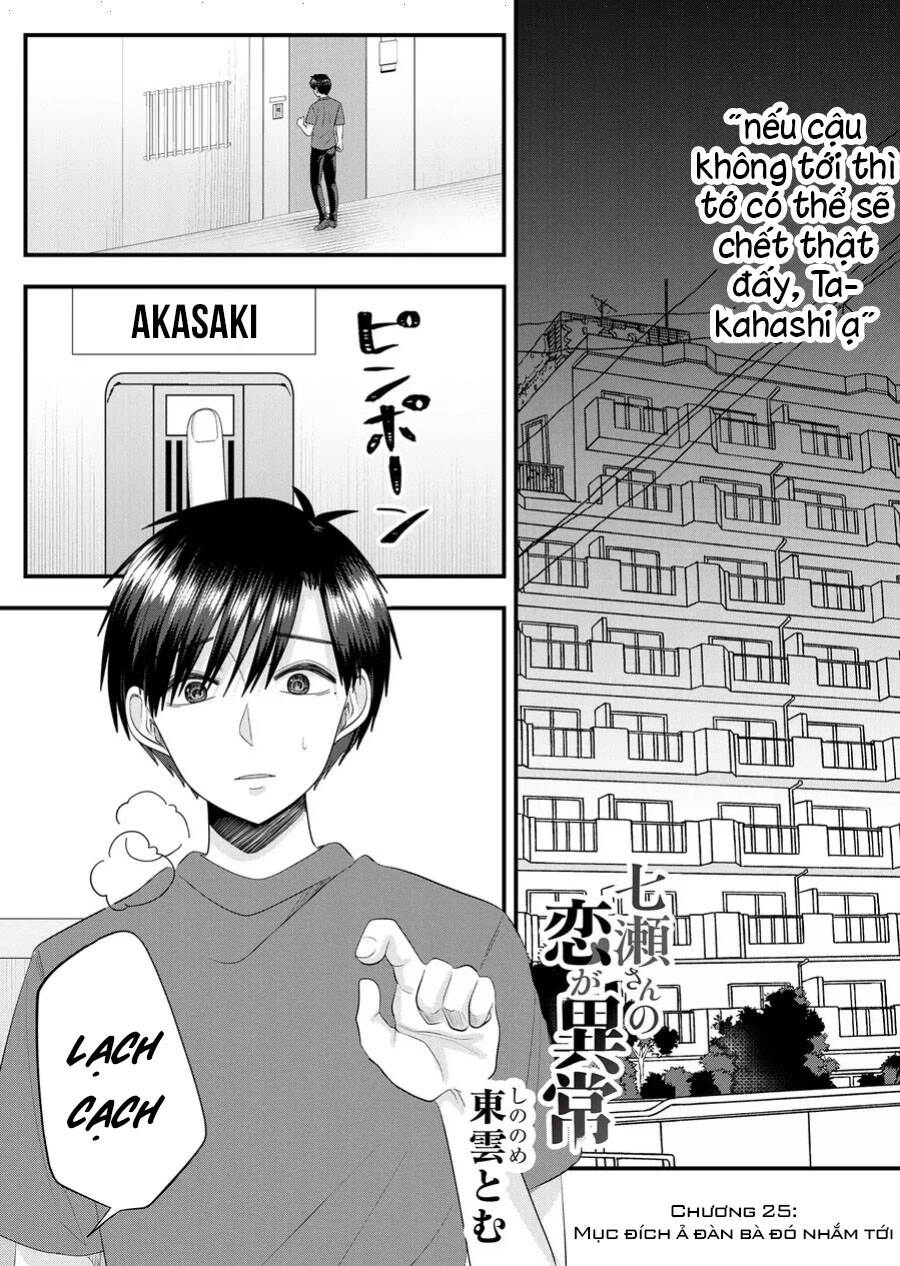 Cô Nàng Cuồng Tình Nanase Chapter 25 - 3