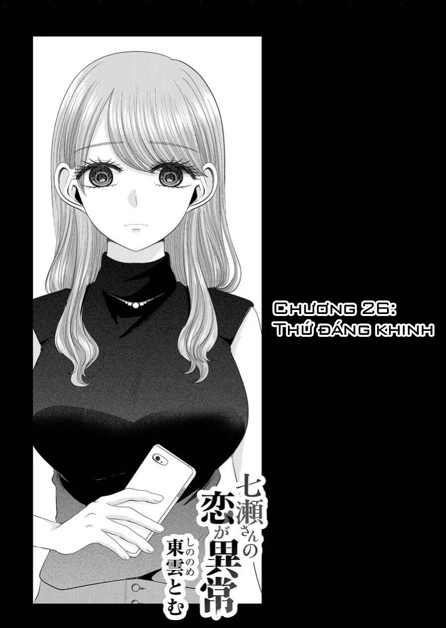 Cô Nàng Cuồng Tình Nanase Chapter 26 - 3