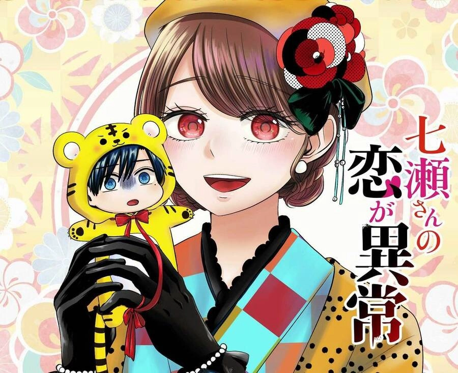 Cô Nàng Cuồng Tình Nanase Chapter 29 - 3